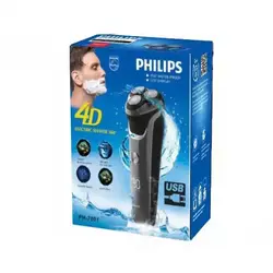 ماشین اصلاح سه تیغ  فیلیپس Philips مدل  PH-7001