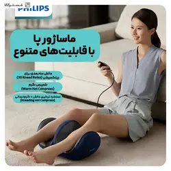 ماساژور چند منظوره فیلیپس Philips PPM6331
