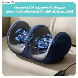 ماساژور چند منظوره فیلیپس Philips PPM6331