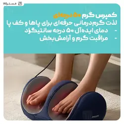 ماساژور چند منظوره فیلیپس Philips PPM6331