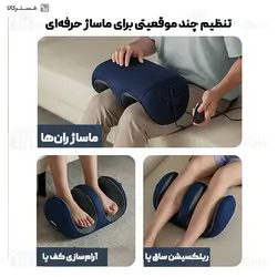 ماساژور چند منظوره فیلیپس Philips PPM6331