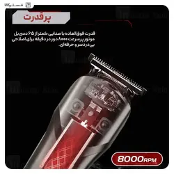 ماشین اصلاح چندکاره شیائومی Xiaomi Enchen Beardo 2