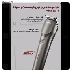 ماشین اصلاح چندکاره شیائومی Xiaomi Enchen Beardo 2