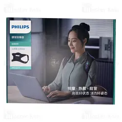 ماساژور شانه و گردن فیلیپس Philips PPM3601BDB/93