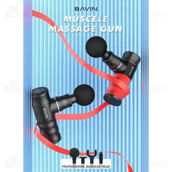ماساژور تفنگی باوین Bavin MA-01