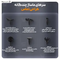 ماساژور تفنگی فیلیپس Philips PPM7323 / PPM3203G