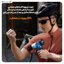ماساژور تفنگی فیلیپس Philips PPM7323 / PPM3203G