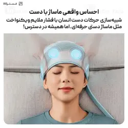 ماساژور سر فیلیپس Philips PPM1321