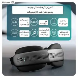 ماساژور چشم فیلیپس Philips PPM2522