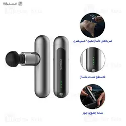 ماساژور تفنگی فیلیپس Philips PPM7303 / PPM3103G