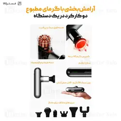 ماساژور تفنگی فیلیپس Philips PPM7303 / PPM3103G