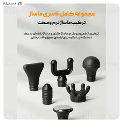 ماساژور تفنگی فیلیپس Philips PPM7303 / PPM3103G