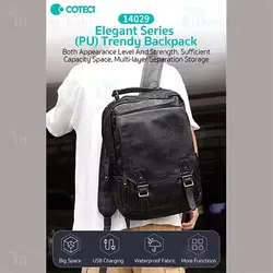 کوله پشتی کوتتسی Coteetci 14029