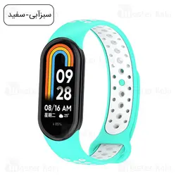 بند سیلیکونی طرح نایکی دستبند سلامتی شیائومی Xiaomi Band 8 Ventilate Strap