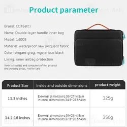 کیف لپ تاپ کوتتسی Coteetci 14015 سایز 14 تا 16 اینچ