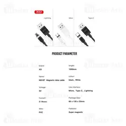 کابل مگنتی میکرو  ایکس او XO NB187 طول 1 متر شدت جریان 2.1 آمپر