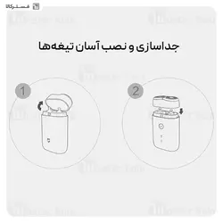 ماشین ریش تراش شیائومی Xiaomi Mijia S100 ضد آب