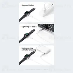 شارژر اپل واچ مک دودو Mcdodo CH-2060