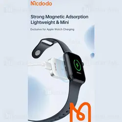 شارژر اپل واچ مک دودو Mcdodo CH-2060