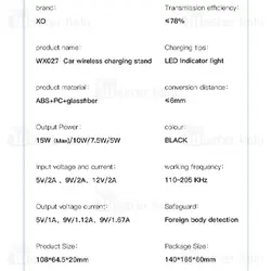 هولدر و شارژر وایرلس ایکس او XO WX027 توان 15 وات