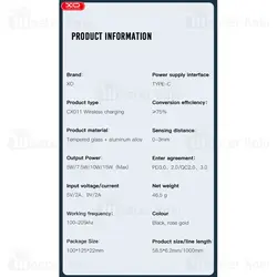 شارژر وایرلس مگنتی ایکس او XO CX011 توان 15 وات
