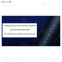 ماشین ریش تراش شیائومی Xiaomi S700