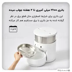غذا دهنده اتوماتیک حیوانات خانگی شیائومی Xiaomi PETKIT Fresh Element 3 Smart Pet Feeder P560-3L