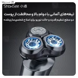 ماشین ریش تراش شیائومی Xiaomi ShowSee F305-GY Electric Shaver IPX7 ضد آب