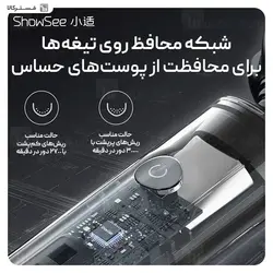 ماشین ریش تراش شیائومی Xiaomi ShowSee F305-GY Electric Shaver IPX7 ضد آب