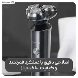 ماشین ریش تراش شیائومی Xiaomi ShowSee F305-GY Electric Shaver IPX7 ضد آب