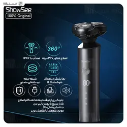 ماشین ریش تراش شیائومی Xiaomi ShowSee F305-GY Electric Shaver IPX7 ضد آب