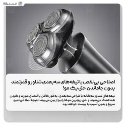 ماشین ریش تراش شیائومی Xiaomi ShowSee F305-GY Electric Shaver IPX7 ضد آب