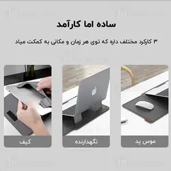کیف لپ تاپ چندکاره نیلکین Nillkin Versatile Laptop Sleeve 3 in 1 Function سایز 14 اینچ