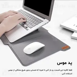 کیف لپ تاپ چندکاره نیلکین Nillkin Versatile Laptop Sleeve 3 in 1 Function سایز 14 اینچ