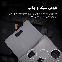 کیف لپ تاپ چندکاره نیلکین Nillkin Versatile Laptop Sleeve 3 in 1 Function سایز 14 اینچ