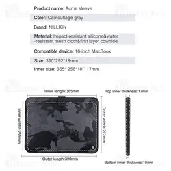 کاور لپ تاپ نیلکین Apple MacBook 16 Nillkin Acme Sleeve سایز 16 اینچ