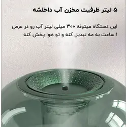 دستگاه بخور سرد شیائومی Xiaomi Deerma F329 Air Humidifier ظرفیت 5 لیتر