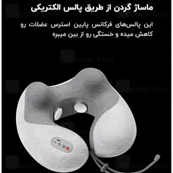 ماساژور گردن شیائومی Xiaomi Momoda Massage and Hot Compress Multifunctional Neck Pillow SX332
