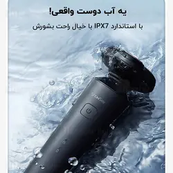 ماشین ریش تراش شیائومی Xiaomi ShowSee F303 Electric Shaver IPX7 ضد آب