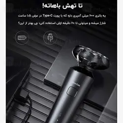 ماشین ریش تراش شیائومی Xiaomi ShowSee F303 Electric Shaver IPX7 ضد آب