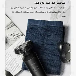 ماشین ریش تراش شیائومی Xiaomi ShowSee F303 Electric Shaver IPX7 ضد آب
