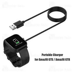 شارژر ساعت هوشمند Xiaomi Amazfit GTS / GTR Smart Watch USB Charging