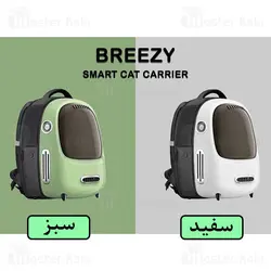 کوله پشتی حمل حیوان خانگی شیائومی Xiaomi Breezy Smart Cat Carrier Backpack