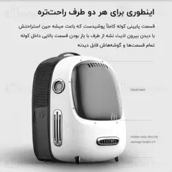 کوله پشتی حمل حیوان خانگی شیائومی Xiaomi Breezy Smart Cat Carrier Backpack