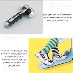 اسکوتر سه چرخ شیائومی Xiaomi MITU Kids Scooter Three Wheel HBC01YM مخصوص کودکان