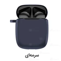 کاور محافظ سیلیکونی هندزفری بیسوس Baseus W04 / W04 Pro Earphone Silicone Case