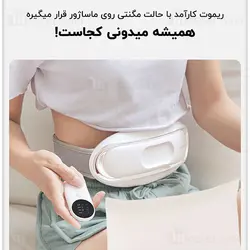 ماساژور الکتریکی کمر و شکم شیائومی Xiaomi Leravan EMS Waist Massager LJW001-YPWT