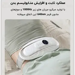 ماساژور الکتریکی کمر و شکم شیائومی Xiaomi Leravan EMS Waist Massager LJW001-YPWT