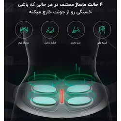 ماساژور الکتریکی کمر و شکم شیائومی Xiaomi Leravan EMS Waist Massager LJW001-YPWT