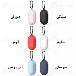 کاور محافظ سیلیکونی هندزفری سامسونگ Samsung Galaxy Buds / Buds Plus Silicone Case دارای قلاب آویز